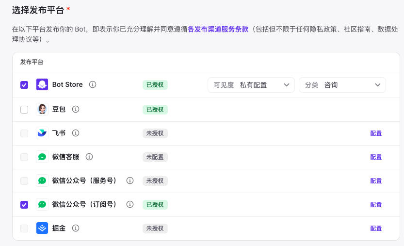 图片[15]-【建议收藏】如何在微信中打造你的个性化AI助手-夜影资源