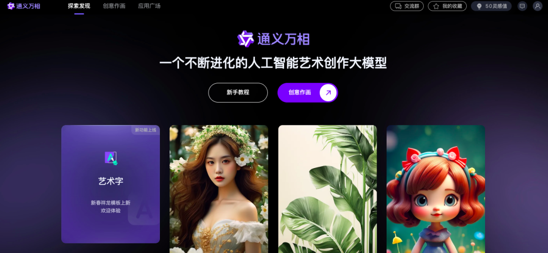 图片[3]-合集｜我常用的6个AI绘图工具，国内国外都有！-夜影资源
