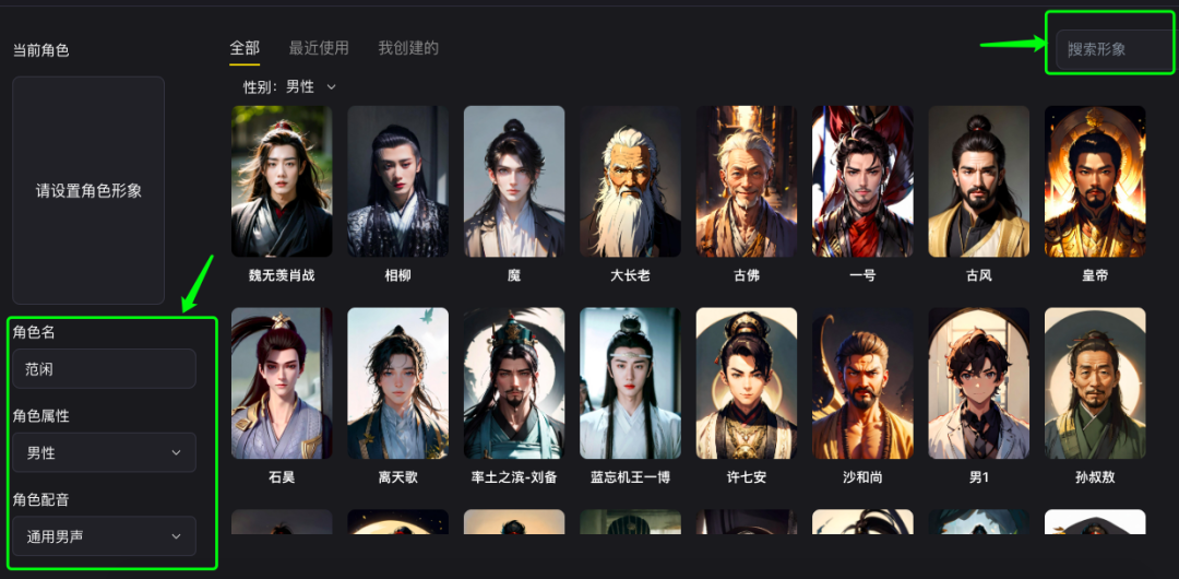 图片[6]-一键生成小电影，让我完成当导演的「白日梦」-夜影资源