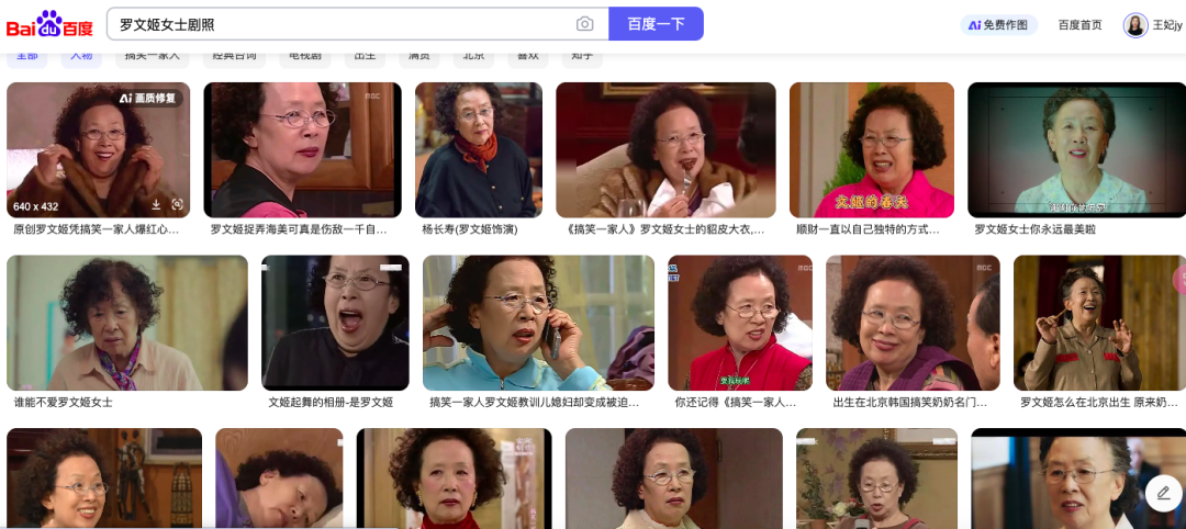 图片[2]-罗文姬女士又火了～小红书上那些爆火的罗文姬文案是怎么做的？-夜影资源