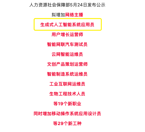 图片[1]-实用贴｜谈谈AI对教育的影响，有娃的进。-夜影资源