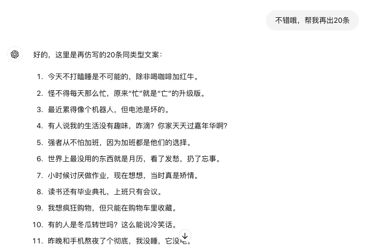 图片[9]-罗文姬女士又火了～小红书上那些爆火的罗文姬文案是怎么做的？-夜影资源