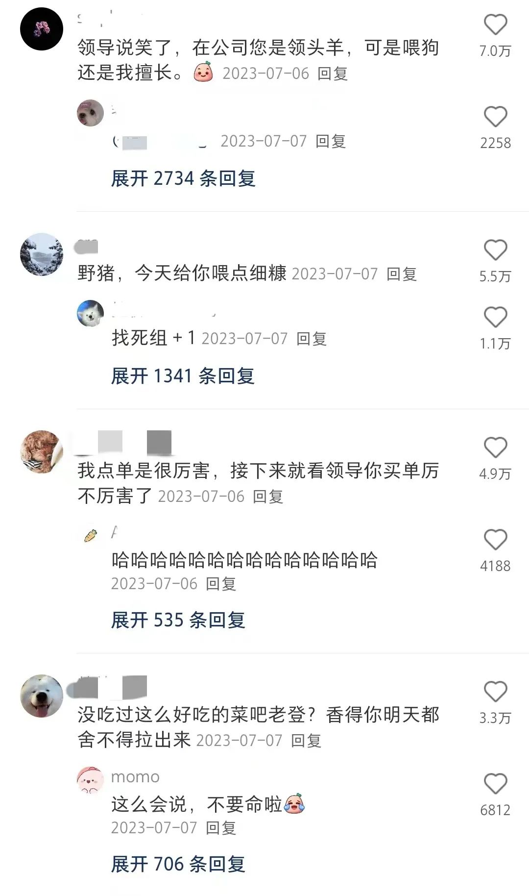 图片[3]-【好用到崩溃！】Kimi化身山东人，教你如何高情商回复！-夜影资源