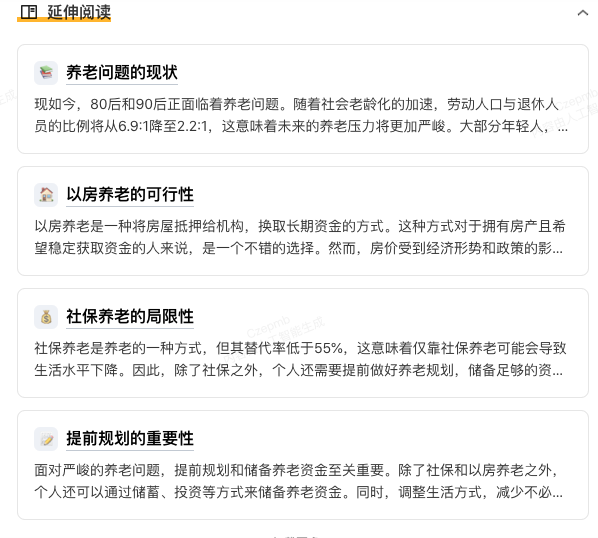 图片[9]-当“流氓”有了文化——我要向360说声对不起，以前对你太大声了！-夜影资源