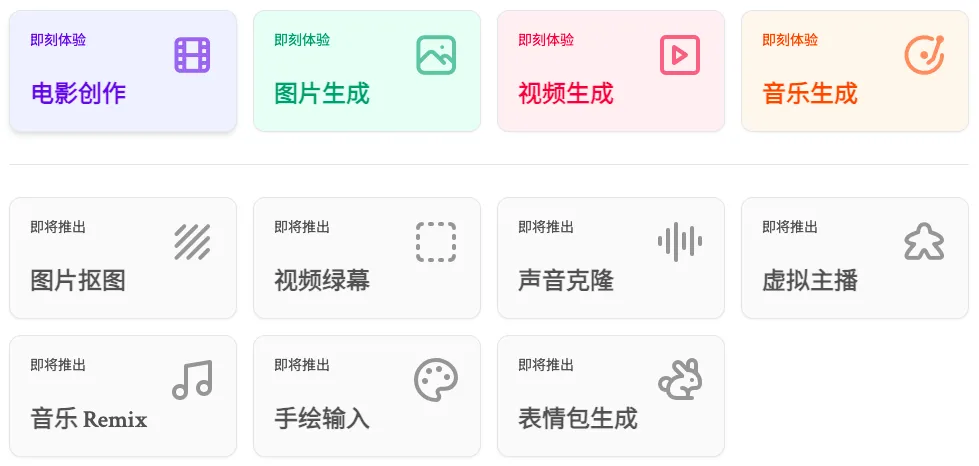 图片[19]-盘点那些好用的AI视频工具，最后一个炸裂！-夜影资源