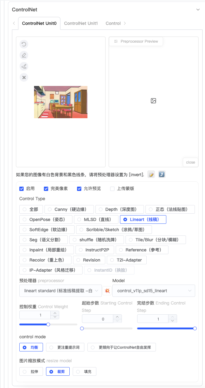 图片[7]-保姆级教程｜复刻动漫人物的房间，你想复刻谁？-夜影资源