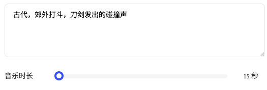 图片[10]-国内首个「文生电影」平台FilmAction强势上线，影视行业的寒冬来了……-夜影资源