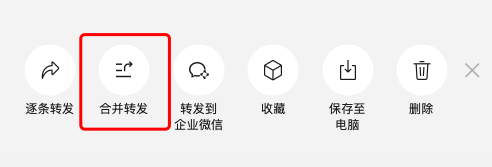 图片[2]-5分钟！光速看完上千条群消息-夜影资源