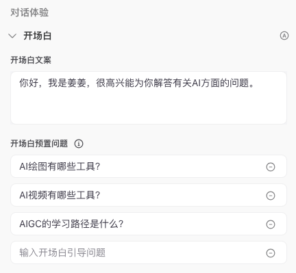 图片[14]-【建议收藏】如何在微信中打造你的个性化AI助手-夜影资源