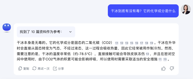 图片[4]-实用贴｜谈谈AI对教育的影响，有娃的进。-夜影资源