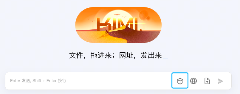 图片[2]-我发现了Kimi提示词的秘密，真希望所有人都知道！-夜影资源