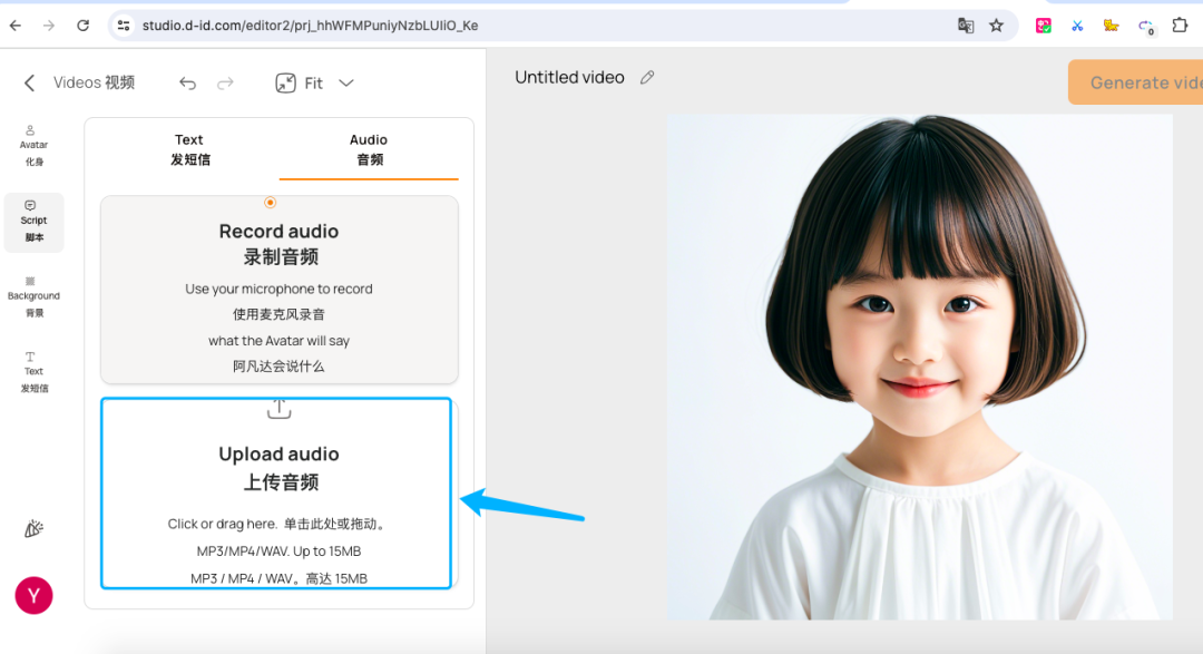 图片[11]-3 种让照片中人物开口说话的方法！-夜影资源