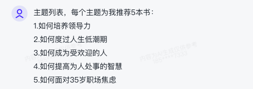 图片[3]-【建议收藏】一天做100个小红书图文笔记，详细教程-夜影资源