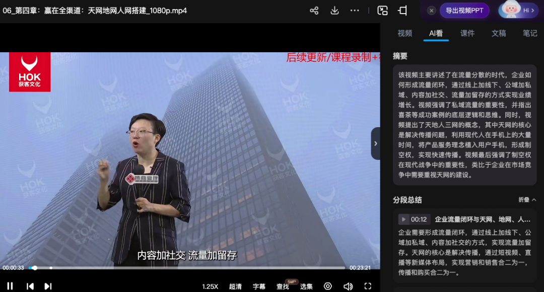 图片[2]-百度网盘赢麻了。-夜影资源