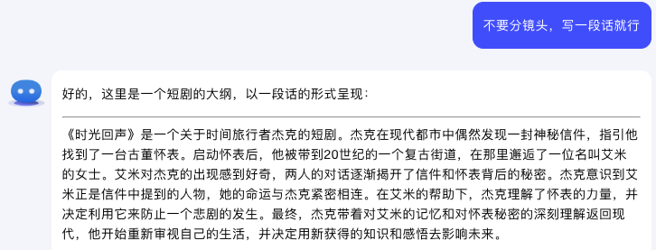 图片[19]-国内首个「文生电影」平台FilmAction强势上线，影视行业的寒冬来了……-夜影资源
