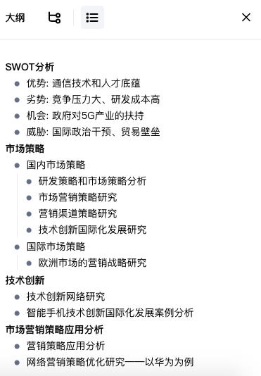 图片[4]-Kimi+秘塔AI，公司调研王炸组合！免费且没有广告！-夜影资源