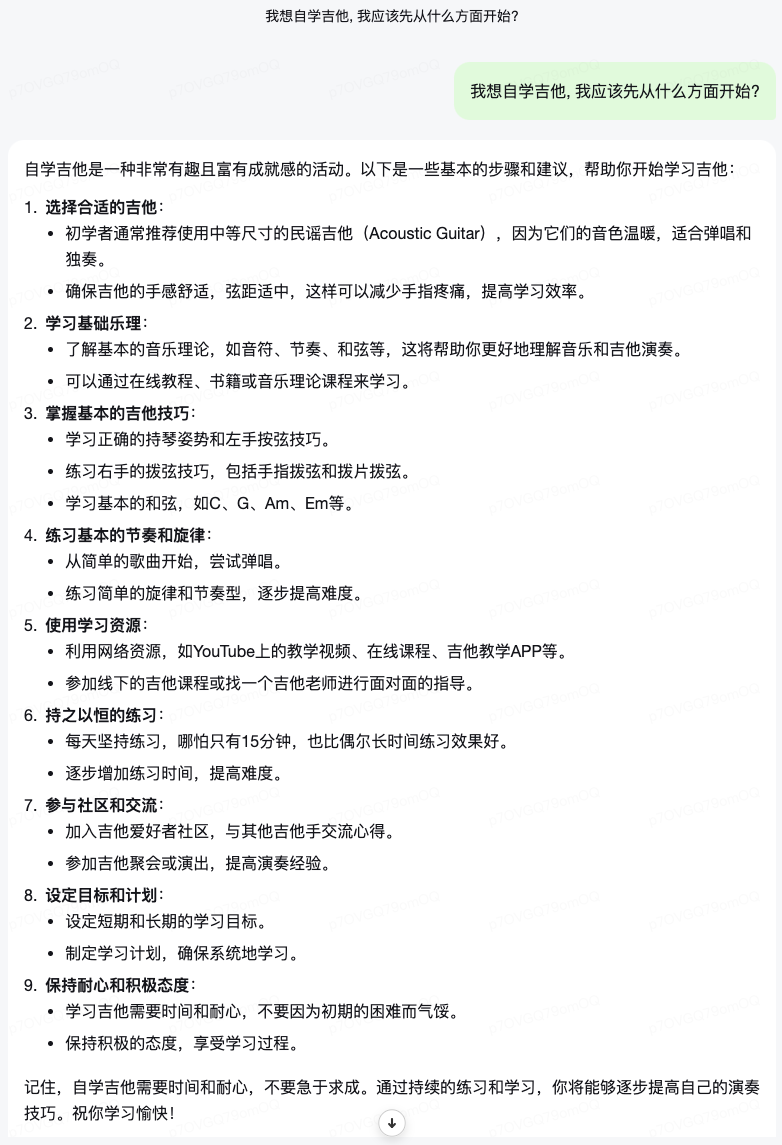 图片[8]-海螺AI新功能悬浮球：在手机桌面，随时呼起聊天和提问-夜影资源