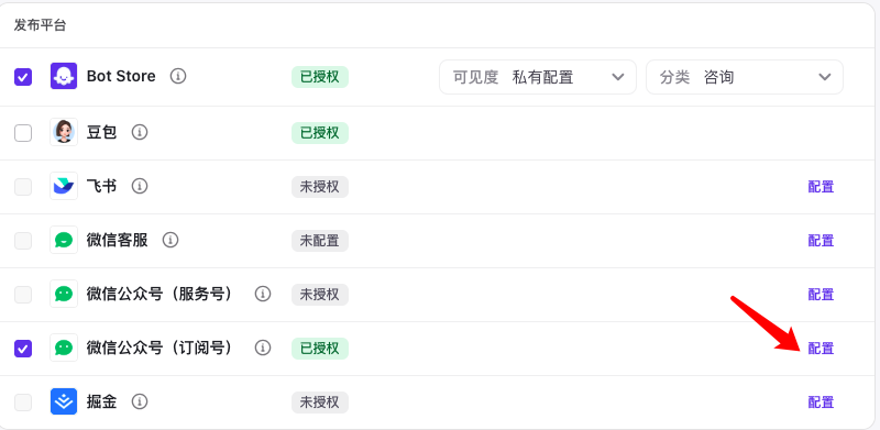 图片[18]-【建议收藏】如何在微信中打造你的个性化AI助手-夜影资源