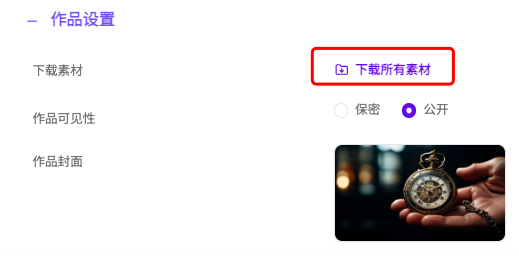 图片[20]-国内首个「文生电影」平台FilmAction强势上线，影视行业的寒冬来了……-夜影资源
