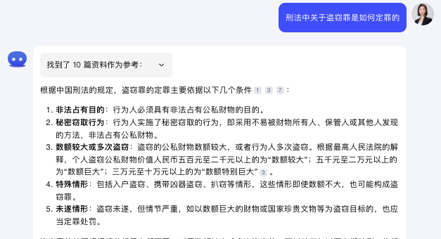 图片[3]-实用贴｜谈谈AI对教育的影响，有娃的进。-夜影资源
