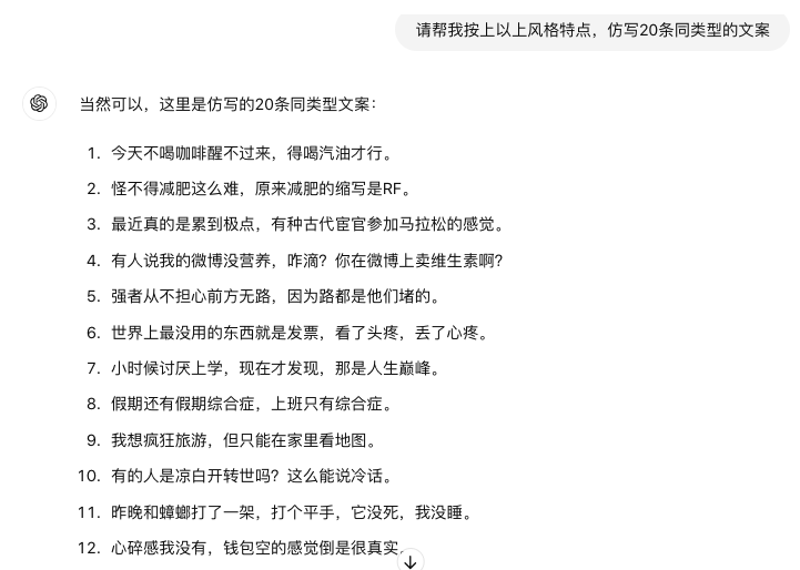 图片[7]-罗文姬女士又火了～小红书上那些爆火的罗文姬文案是怎么做的？-夜影资源