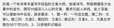 图片[2]-升级版！一小时做100个爆款短视频（附极致详细教程）-夜影资源