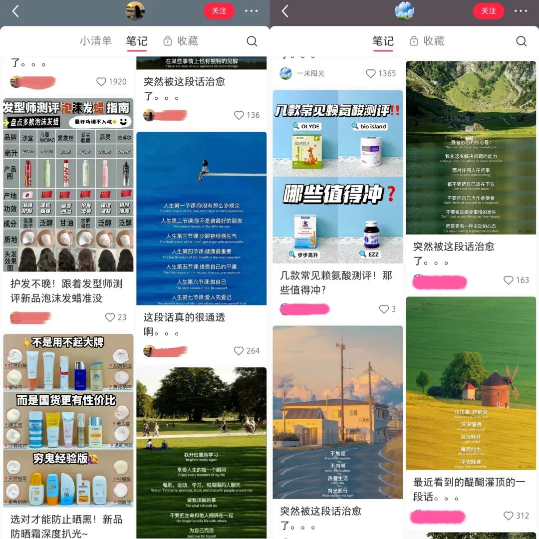 图片[6]-图文赛道大爆发啦！这样做，商单接到手软～秒变商单达人！-夜影资源