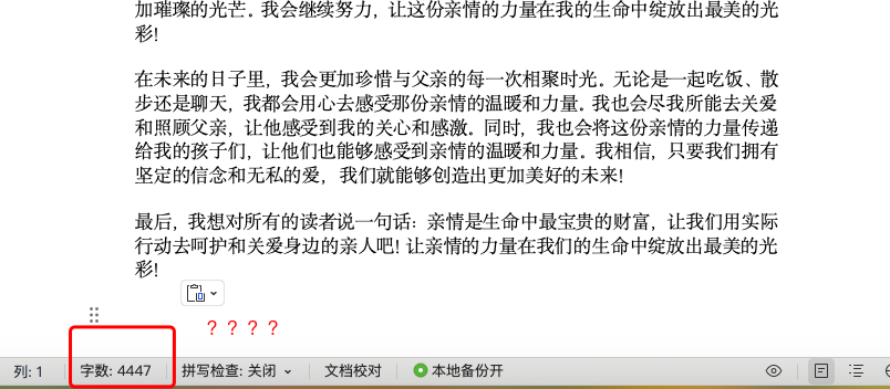图片[22]-天工AI+行业调研，5分钟免费梳理所有分析报告，拉到最后有惊喜！-夜影资源