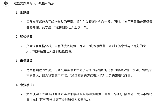 图片[7]-用Chatgpt篇篇10万+！我终于找到这个办法了！-夜影资源