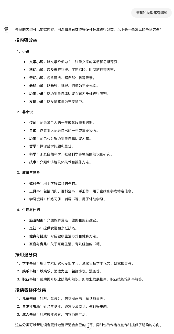 图片[1]-一年如何读完365本书？AI来帮你实现。-夜影资源