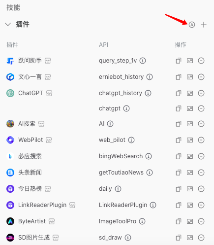 图片[8]-【建议收藏】如何在微信中打造你的个性化AI助手-夜影资源