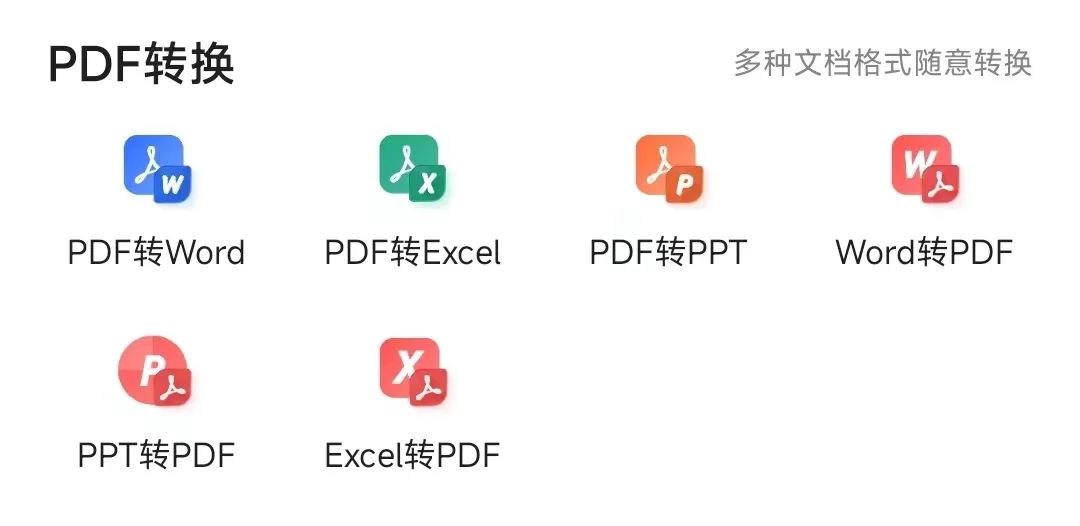 图片[7]-百度文心一言太难用了！同胞兄弟百度文库倒是有点意思-夜影资源