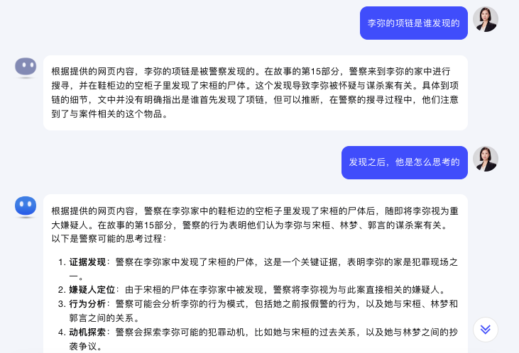 图片[6]-Kimi这个插件，一个字：绝！(附常用提示词）-夜影资源