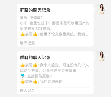 图片[3]-5分钟！光速看完上千条群消息-夜影资源