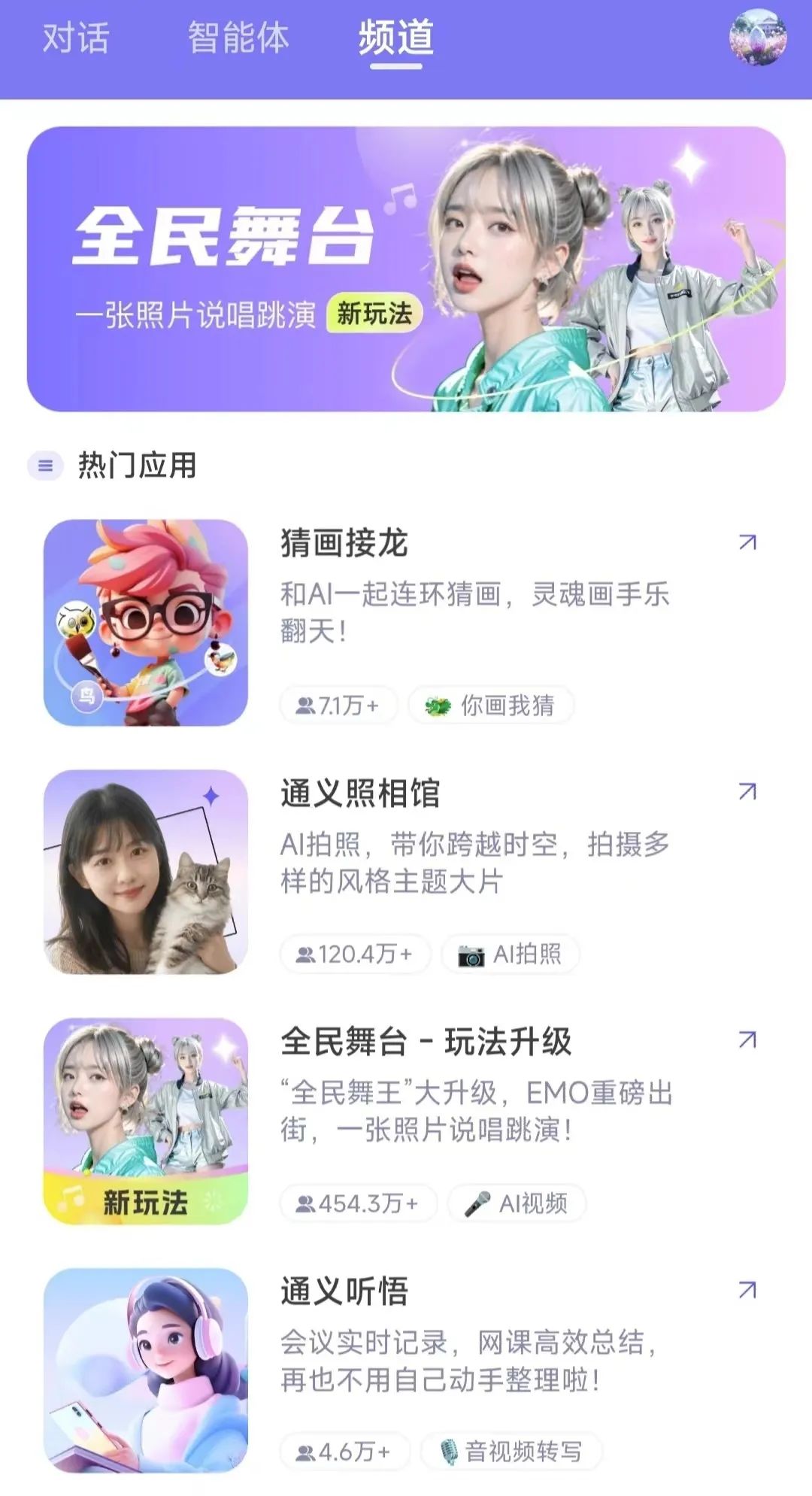 图片[2]-阿里通义可以的，让人物照片开口说话、唱歌的工具终于来了！-夜影资源