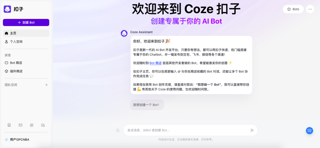 图片[2]-【建议收藏】如何在微信中打造你的个性化AI助手-夜影资源