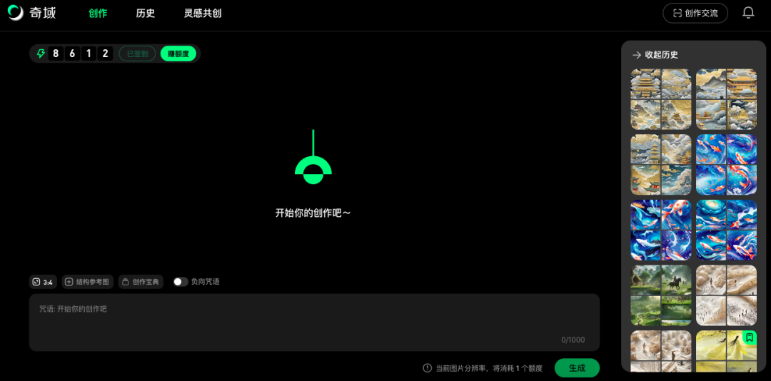 图片[2]-合集｜我常用的6个AI绘图工具，国内国外都有！-夜影资源