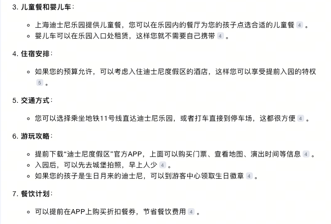 图片[16]-又双叒升级了！Kimi这回也加入到智能体大军了？-夜影资源