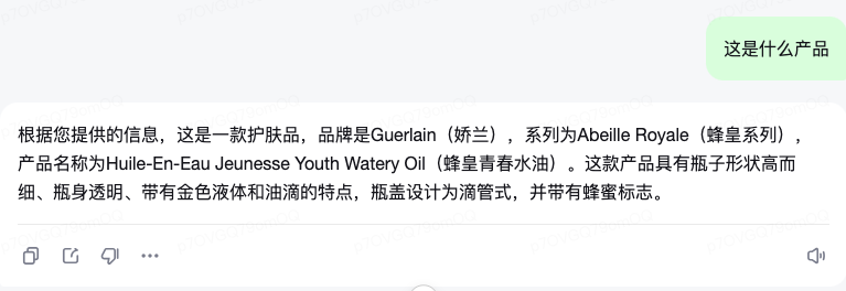 图片[4]-海螺AI新功能悬浮球：在手机桌面，随时呼起聊天和提问-夜影资源