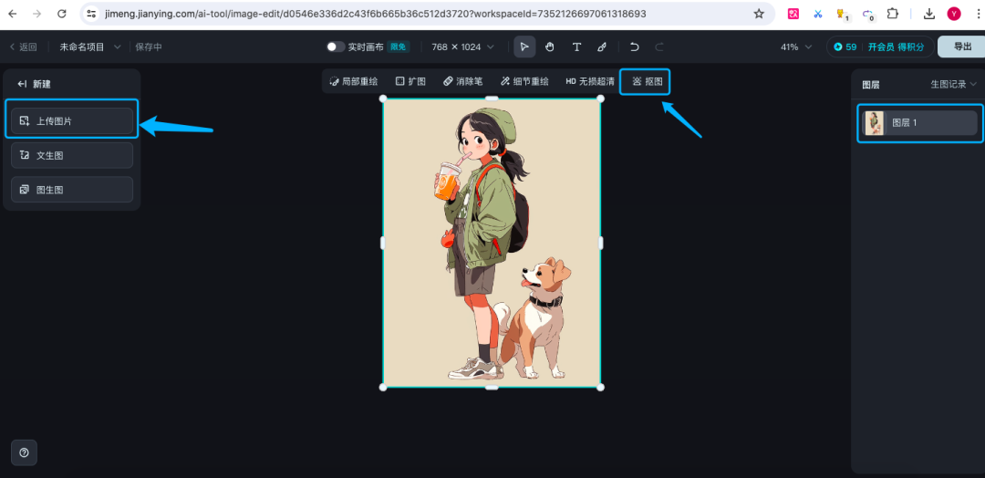 图片[3]-当旅行遇上插画，我叫它「旅行插画风」。-夜影资源