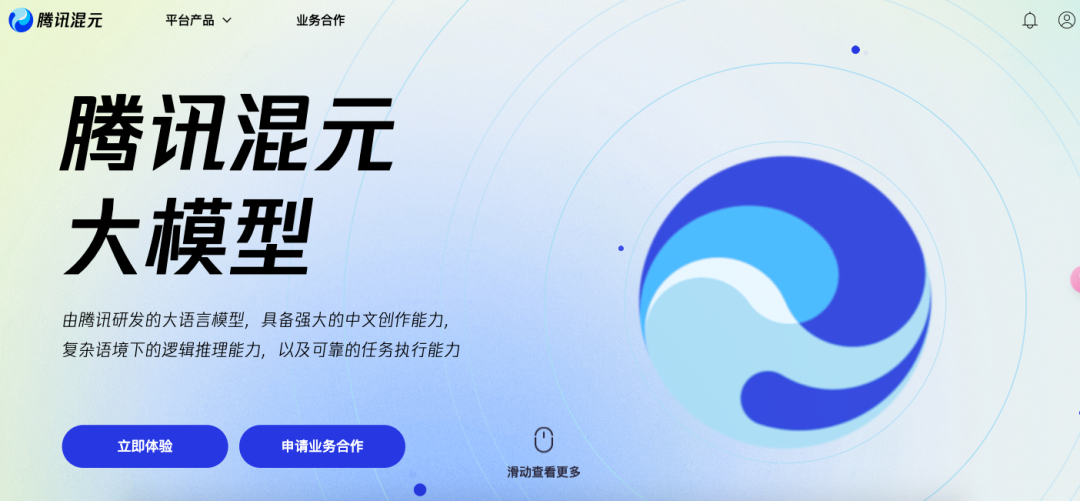图片[3]-我常用的5个国内大模型，这些就够用了。-夜影资源