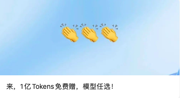 图片[4]-OpenAI终止对中国提供API，智谱、腾讯、阿里站起来了！-夜影资源