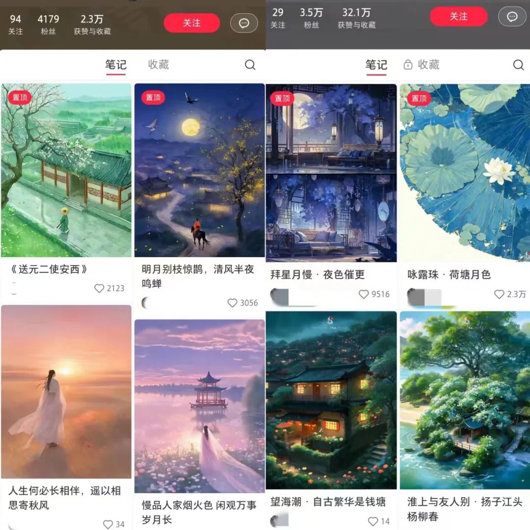 图片[1]-超简单！Kimi+奇域批量制作新中式图片，手机就能操作！！-夜影资源