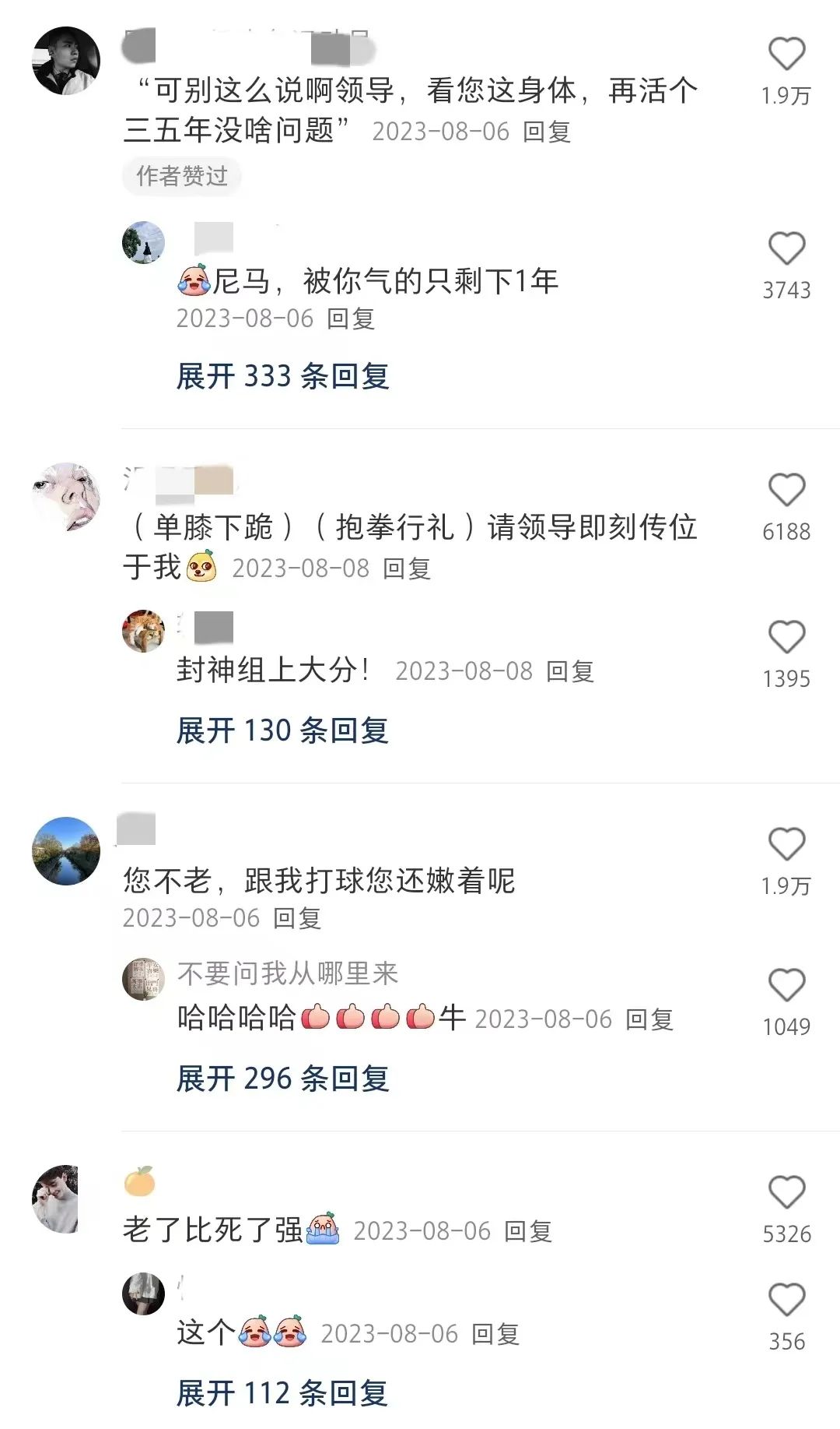 图片[1]-【好用到崩溃！】Kimi化身山东人，教你如何高情商回复！-夜影资源
