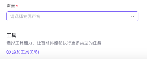 图片[7]-继coze可以白嫖Chatgpt4.0后，我发现了白嫖文心4.0的方法-夜影资源