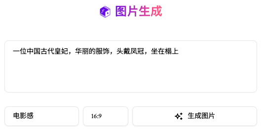 图片[7]-国内首个「文生电影」平台FilmAction强势上线，影视行业的寒冬来了……-夜影资源
