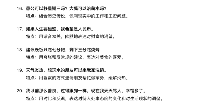 图片[6]-罗文姬女士又火了～小红书上那些爆火的罗文姬文案是怎么做的？-夜影资源