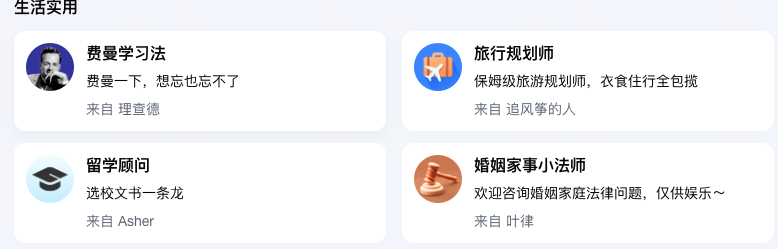 图片[14]-又双叒升级了！Kimi这回也加入到智能体大军了？-夜影资源