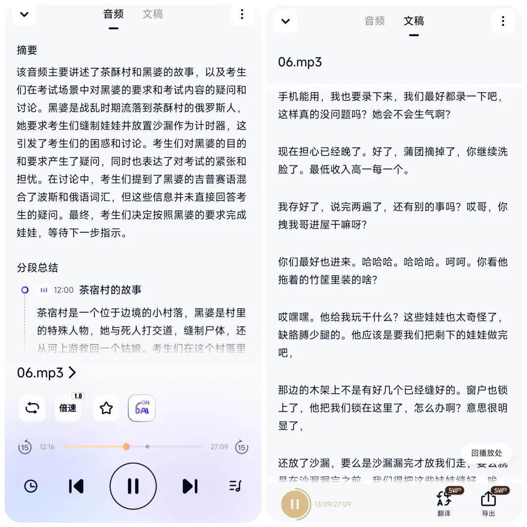 图片[6]-百度网盘赢麻了。-夜影资源