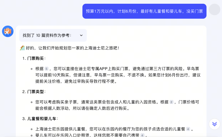 图片[15]-又双叒升级了！Kimi这回也加入到智能体大军了？-夜影资源